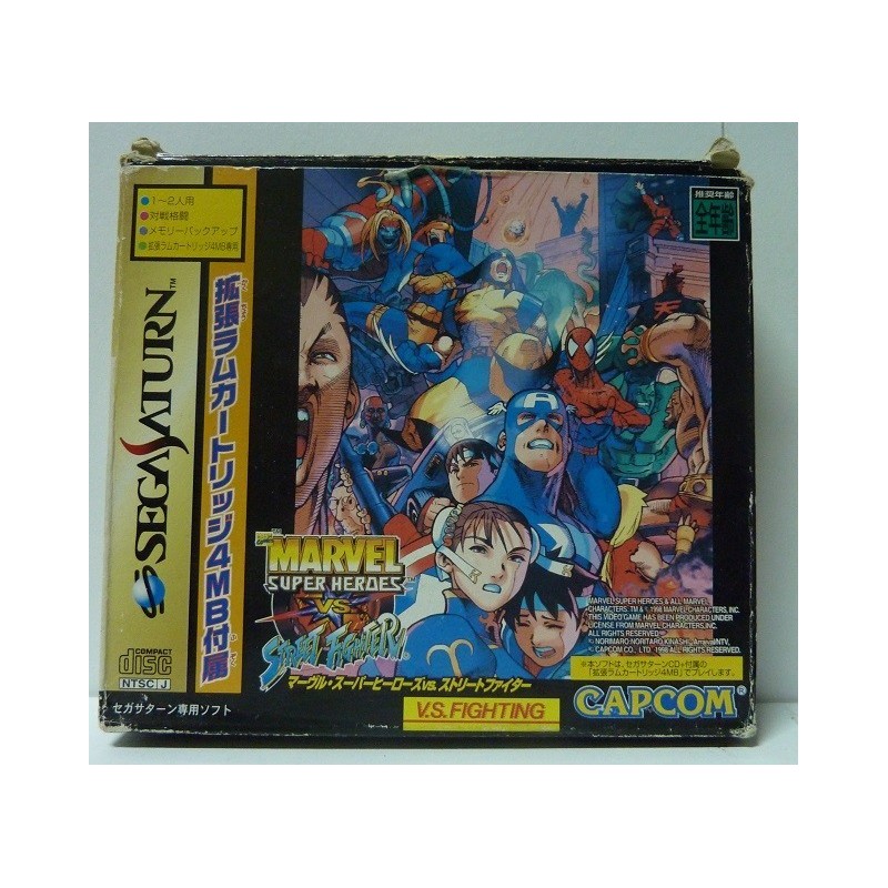 MARVEL SUPER HEROES vs STREET FIGHTER RAM PACK