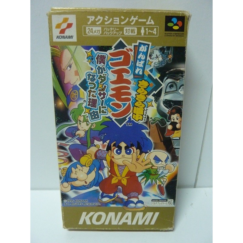 GOEMON 4 (Sans notice)