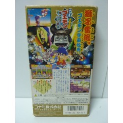 GOEMON 4 (Sans notice)