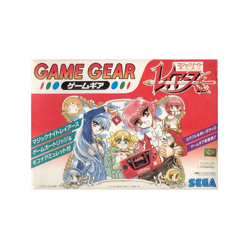 GAME GEAR MAGIC KNIGHT RAYEARTH