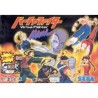 GAME GEAR VIRTUA FIGHTER MINI
