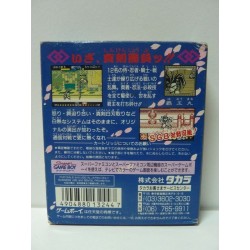 SAMURAI SPIRITS gb