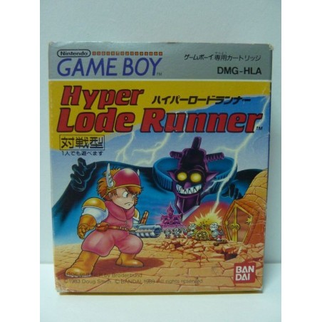 HYPER LODE RUNNER