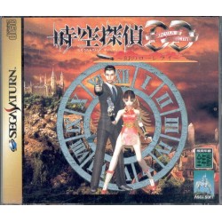 DRACULA DETECTIVE