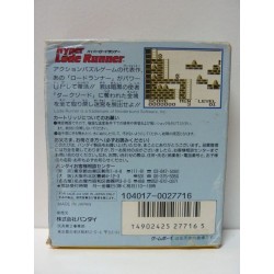 HYPER LODE RUNNER