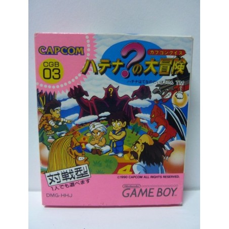CAPCOM QUIZ - HATENA? NO DAIBOUKEN