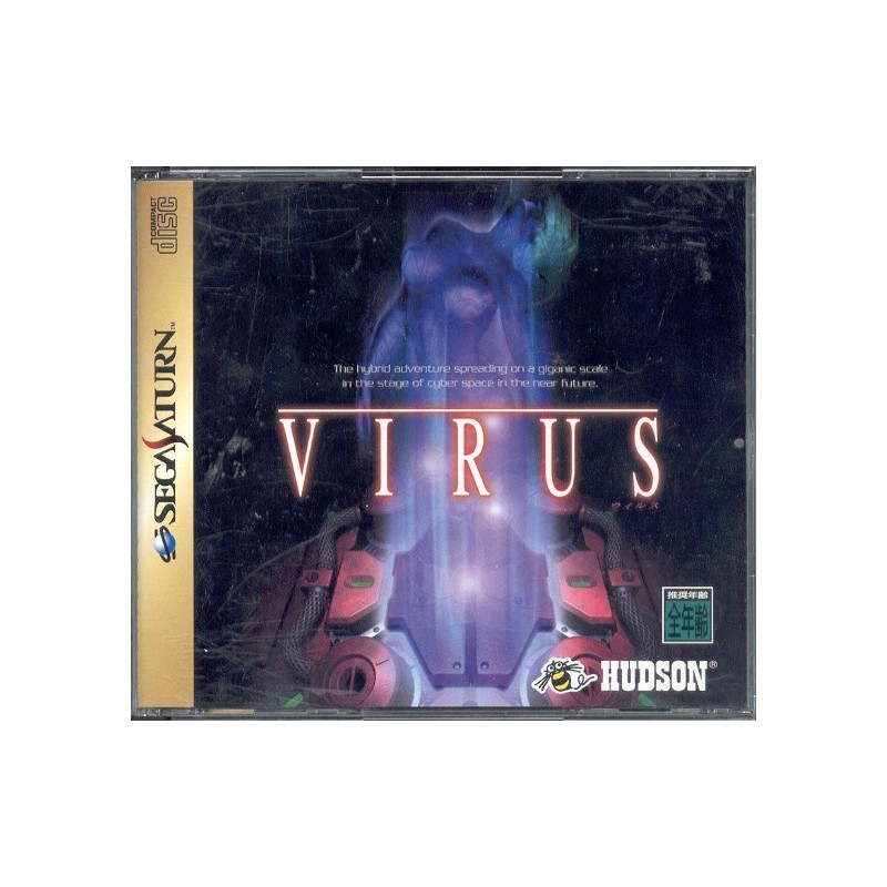VIRUS