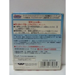 PUYO PUYO