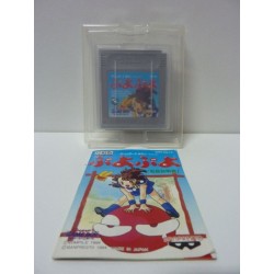 PUYO PUYO
