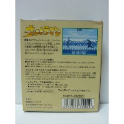 ULTRAMAN gb