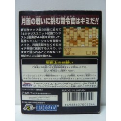 NECTARIS