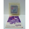 BIONIC COMMANDO