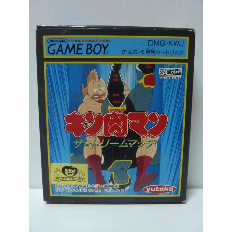 KINNIKUMAN: THE DREAM MATCH