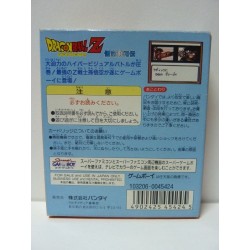 DRAGON BALL Z GOKUU HISHOU DEN