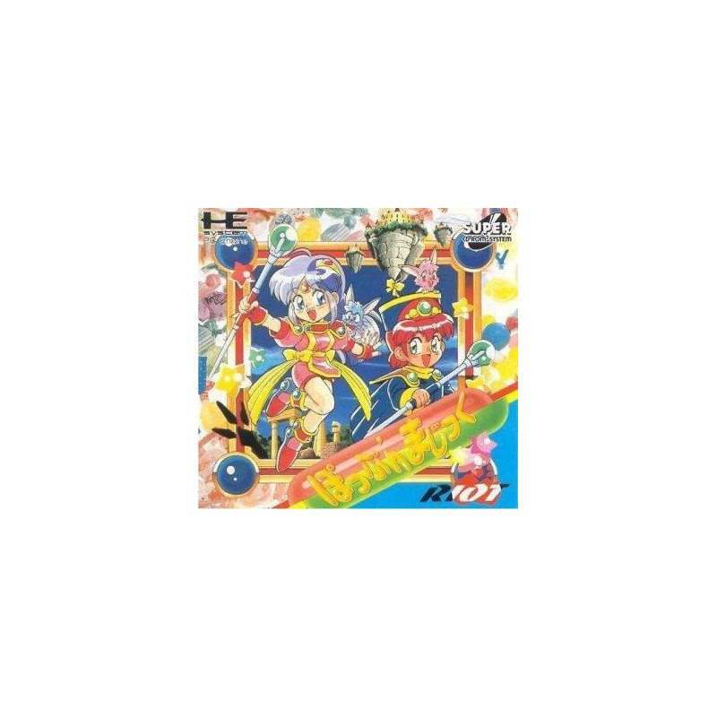 POP'N MAGIC