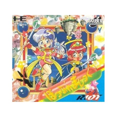 POP'N MAGIC