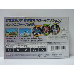 SD GUNDAM