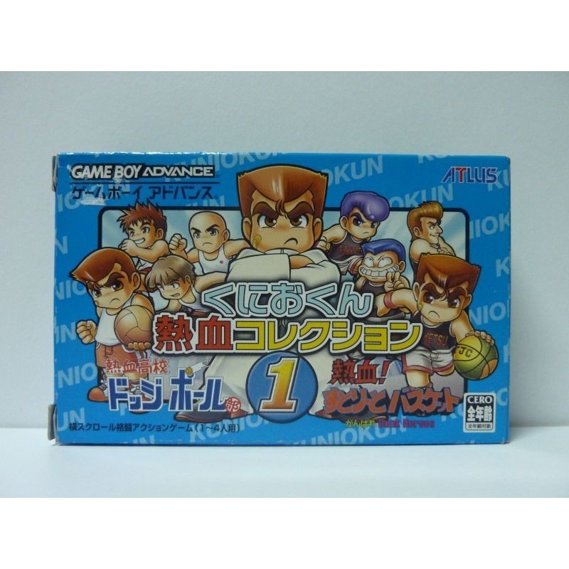 KUNIO KUN NEKKETSU COLLECTION 3