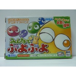 PUYO POP