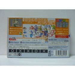 PUYO POP