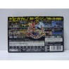 GUARDIAN HEROES ADVANCE