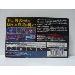 SUPER ROBOT WARS A