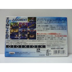 SUPER ROBOT WARS J