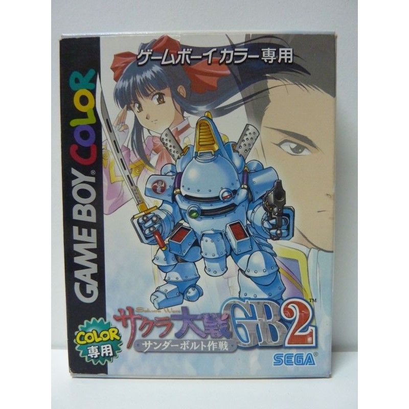 SAKURA TAISEN GB