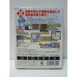 SAKURA TAISEN GB