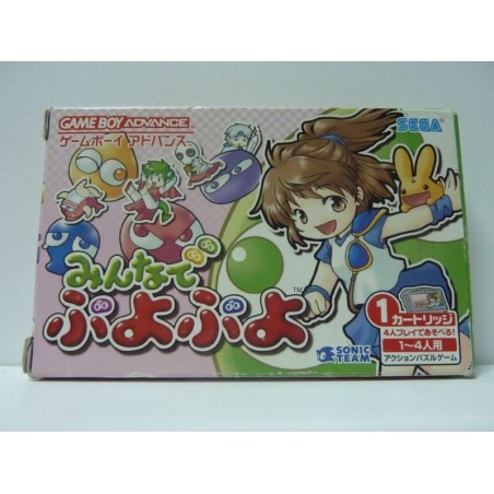 PUYO PUYO