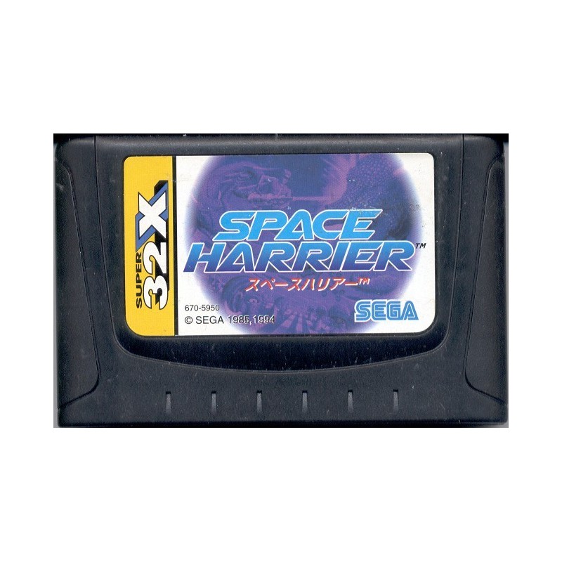 SPACE HARRIER (cartouche seule)