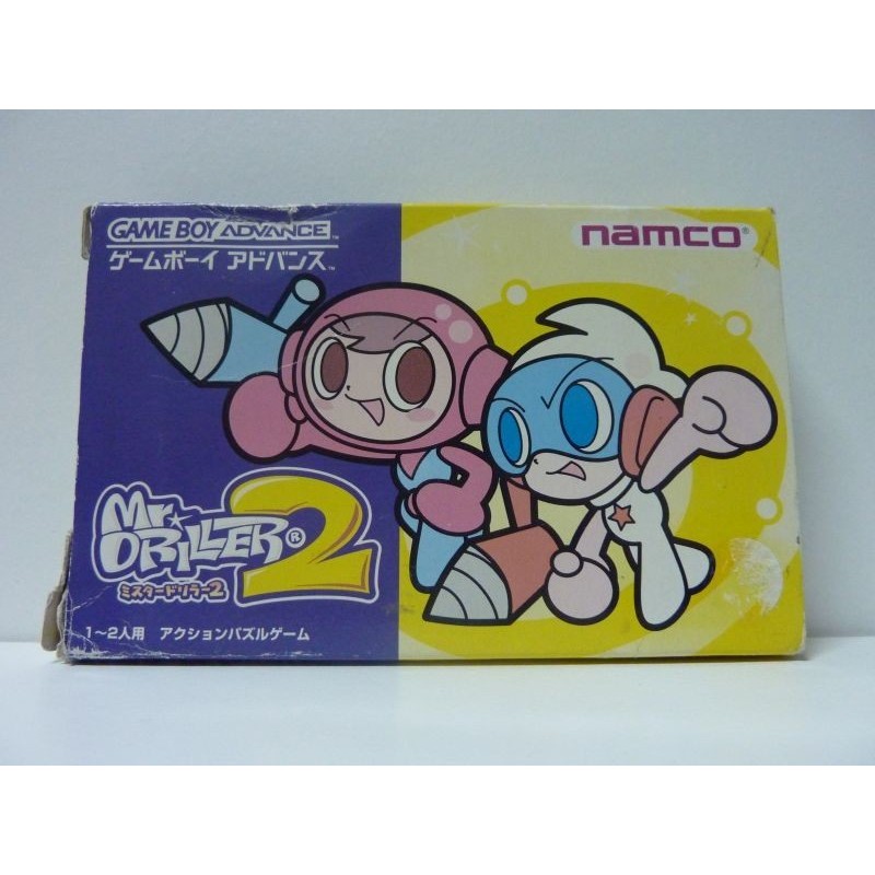 MR DRILLER 2