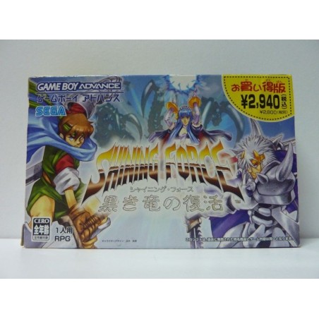 SHINING FORCE