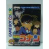 DETECTIVE CONAN KARAKURI JIIN