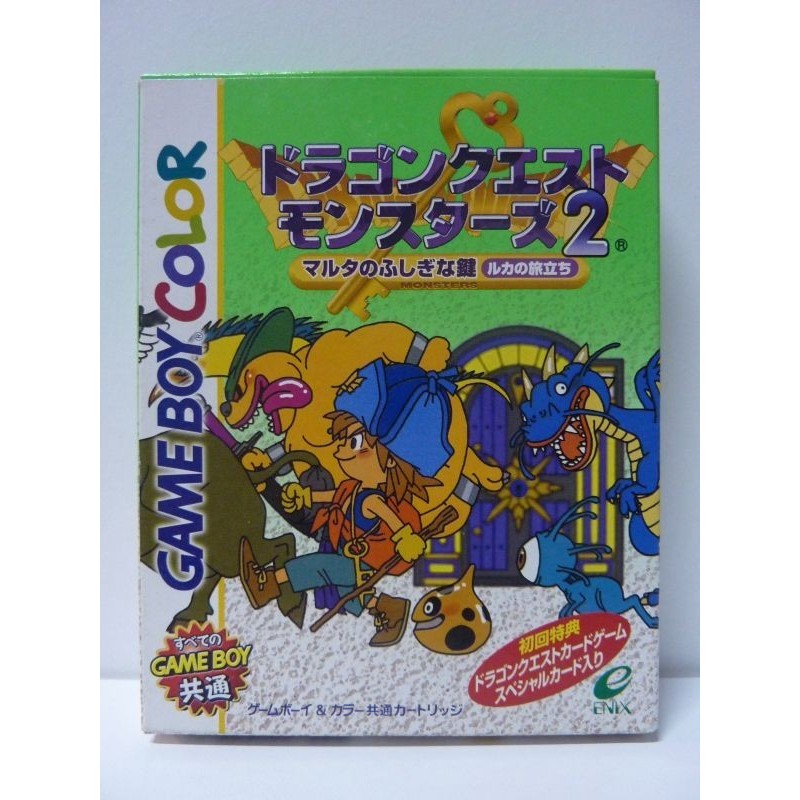 DRAGON WARRIOR MONSTERS 2 : Tara's Adventure