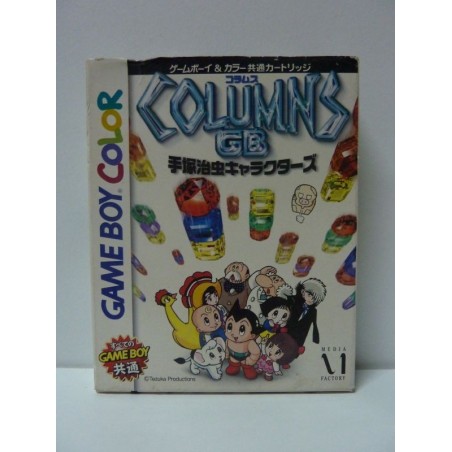 COLUMNS GB