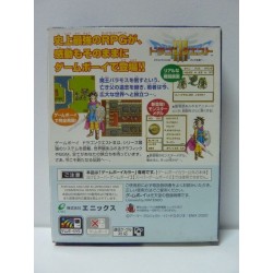 DRAGON QUEST 3