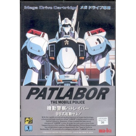 PATLABOR