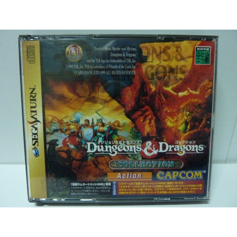 DUNGEONS AND DRAGONS COLLECTION