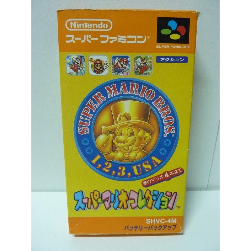 achat super-mario-collection-super-famicom