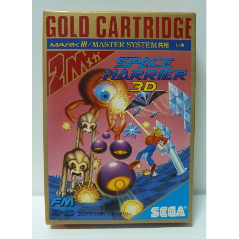 SPACE HARRIER 3D
