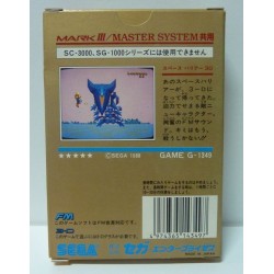 SPACE HARRIER 3D