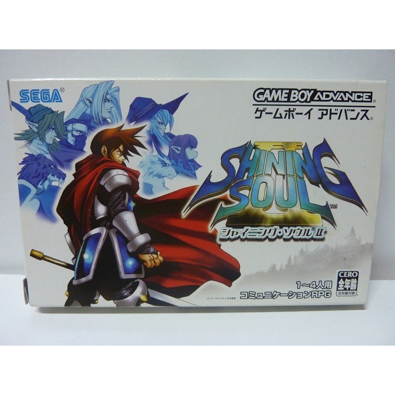 SHINING SOUL II jap