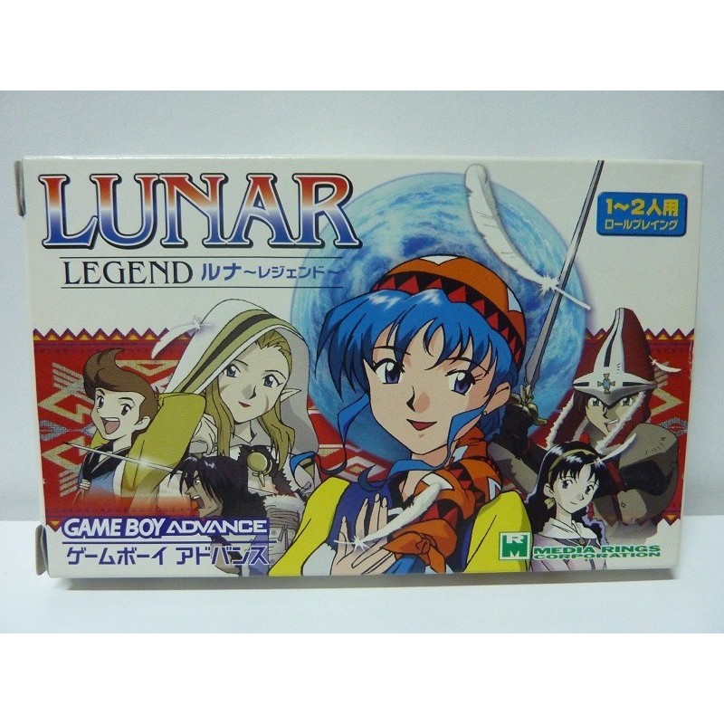 LUNARD jap