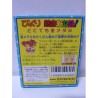 BIKKURI NEKKETSU SHIN KIROKU! Dokodemo Kin Medal