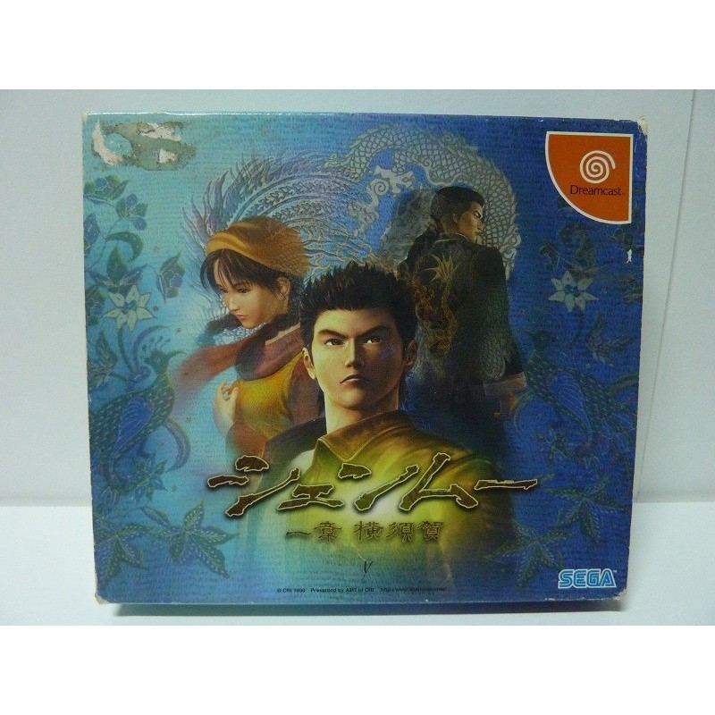 SHENMUE JAP BOX