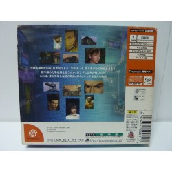 SHENMUE JAP BOX