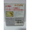 R-TYPE