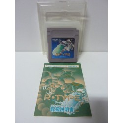 R-TYPE