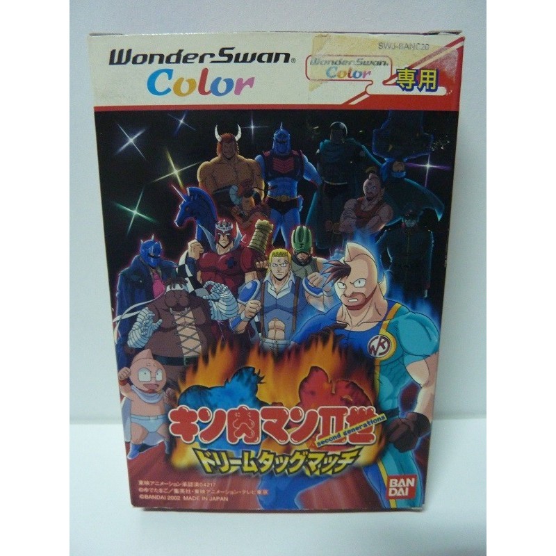 KINNIKUMAN 2